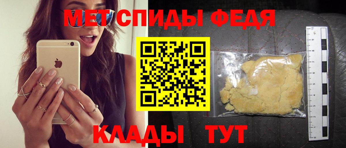 Амфетамин 97% Бийск