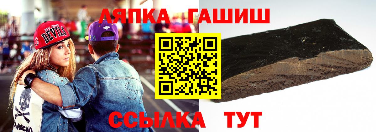 Бийск  Гашиш гарик  Вход с VPN  ГАШИШ hashish 
