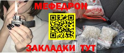 кокаин премиум Тара