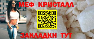наркотики Татарск
