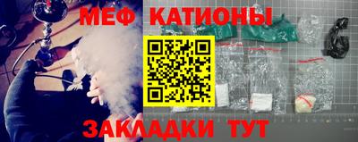 наркотики Татарск