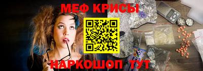 наркотики Татарск