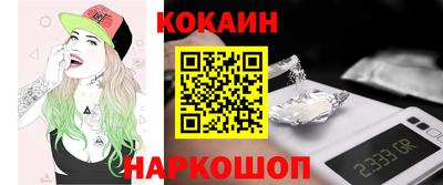 наркотики Татарск