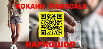 кокаин премиум Тара