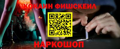 наркотики Татарск