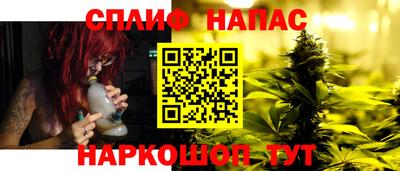 наркотики Татарск
