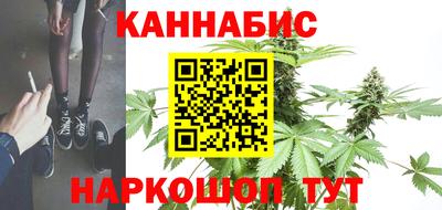 наркотики Татарск