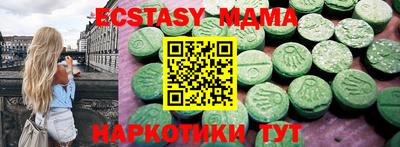 марки lsd Старая Купавна