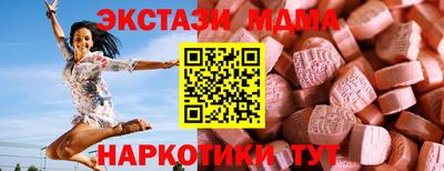 мефедрон VHQ Ставрополь