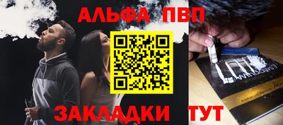 гашик Тверь
