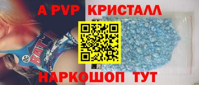 наркотики Татарск