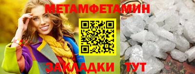 кокаин премиум Тара