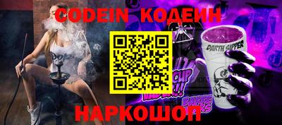 гашик Тверь