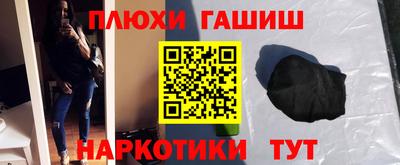 кокаин премиум Тара