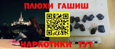 гашик Тверь