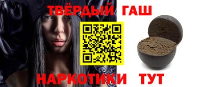 гашик Тверь