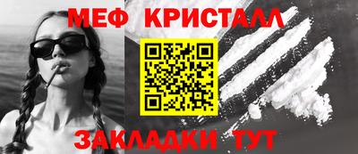 наркотики Татарск