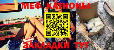 наркотики Татарск