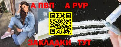 мефедрон VHQ Ставрополь