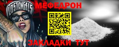 наркотики Татарск