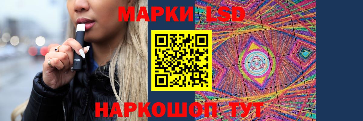 ЛСД экстази  ЛСД экстази ecstasy  Бийск  Вход с VPN  Лсд 25 экстази ecstasy 