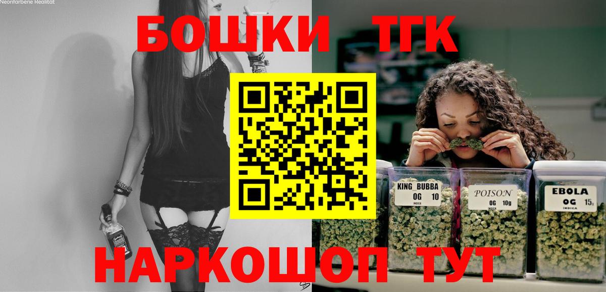 Бошки марихуана Amnesia Бийск